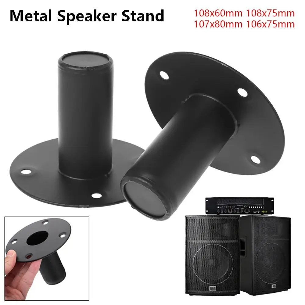 1Pcs Metal Speaker Stand with Screw Holes Iron Lower Sound Speaker Base Holder Professional Mounting Base Tray