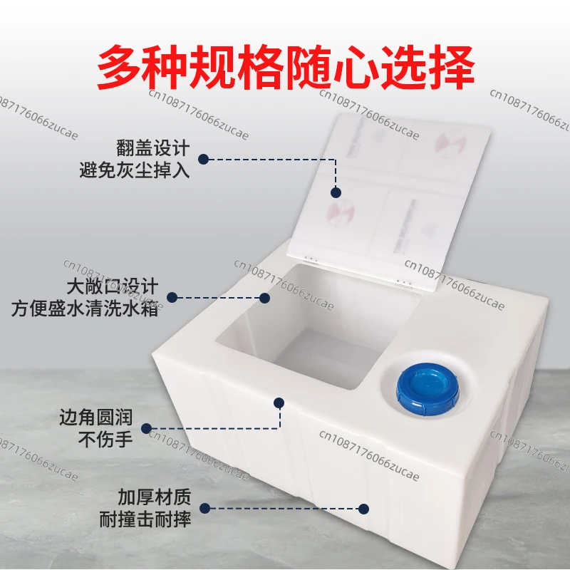 Thickened Large Open Water Tank Plastic Household Vertical 100L Acid and Alkali Resistant Horizontal Rectangular Water Tank