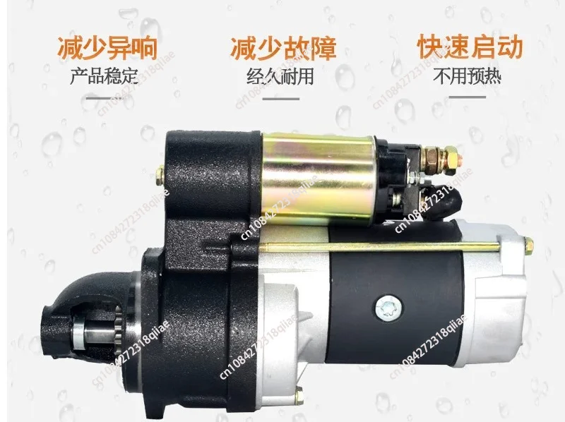 deceleration-starter-motor-diesel-engine-tractor-tricycle-electric-start-motor-qd1315ac158dq5-pure-copper