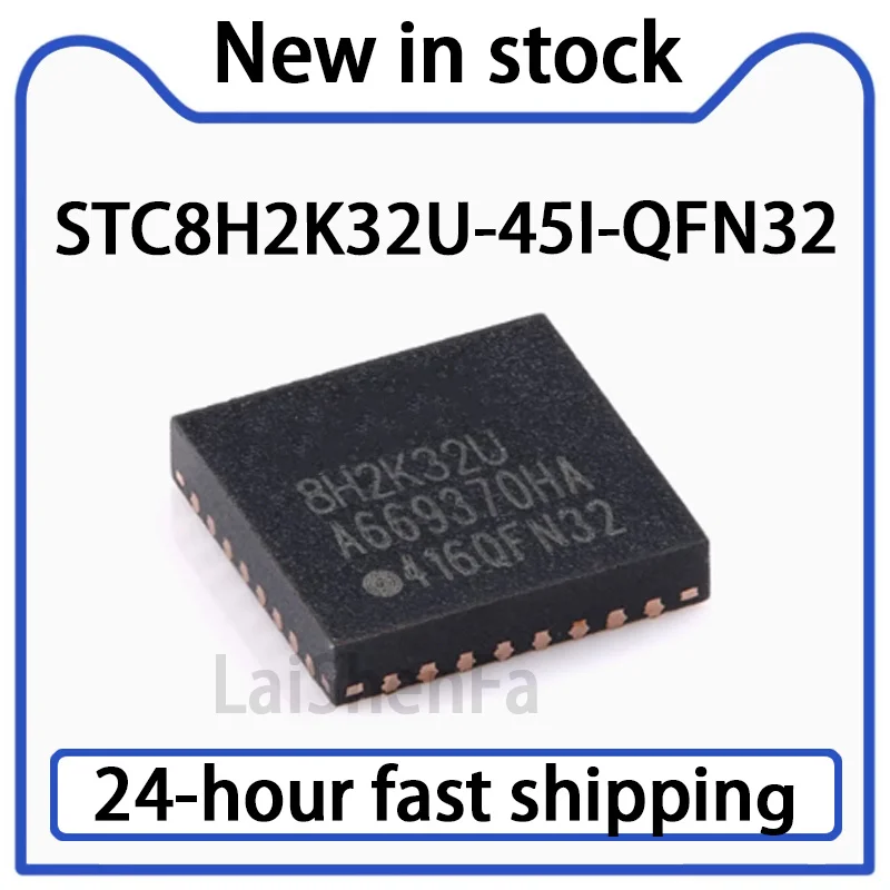 5-10PCS STC8H2K32U-45I-QFN32 High-speed 8051 Core (1T) Microprocessor Microcontroller Chip in Stock
