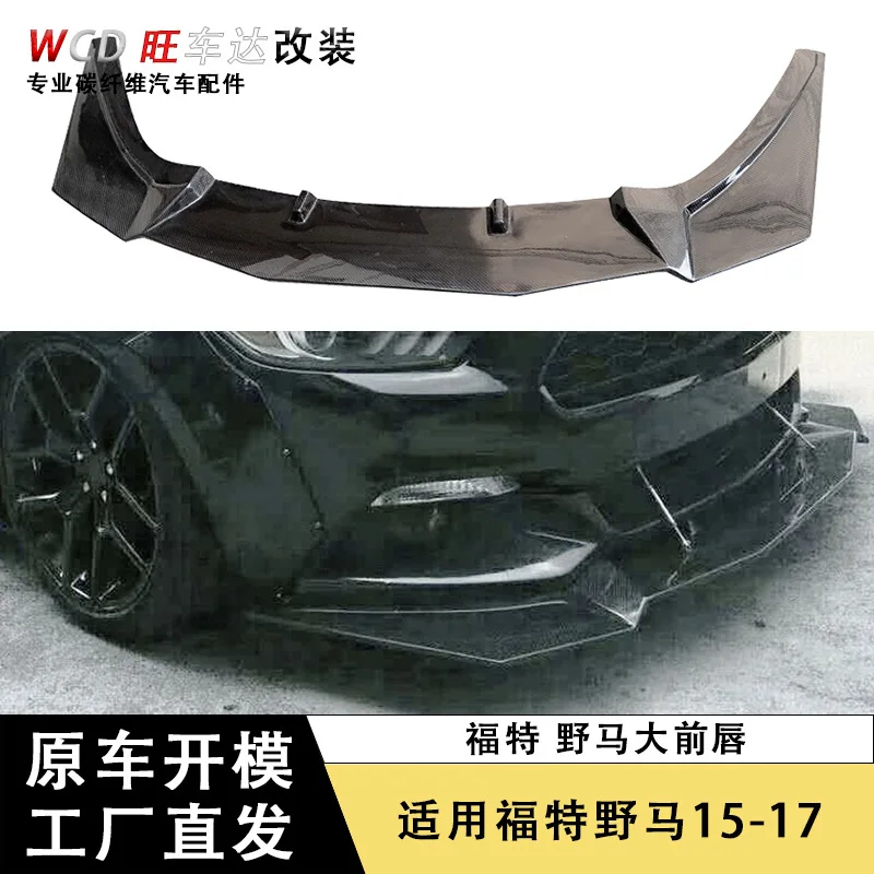 

Apply15-17 Ford Mustang Mustang Carbon Fiber Large Front Shovel Front Bumper Lip Front Lip Modification
