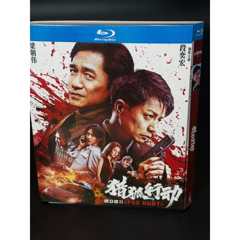 Fox Hunting Action led by Tony Leung with Chinese subtitles the new LJ brand Blu-ray disc BD high