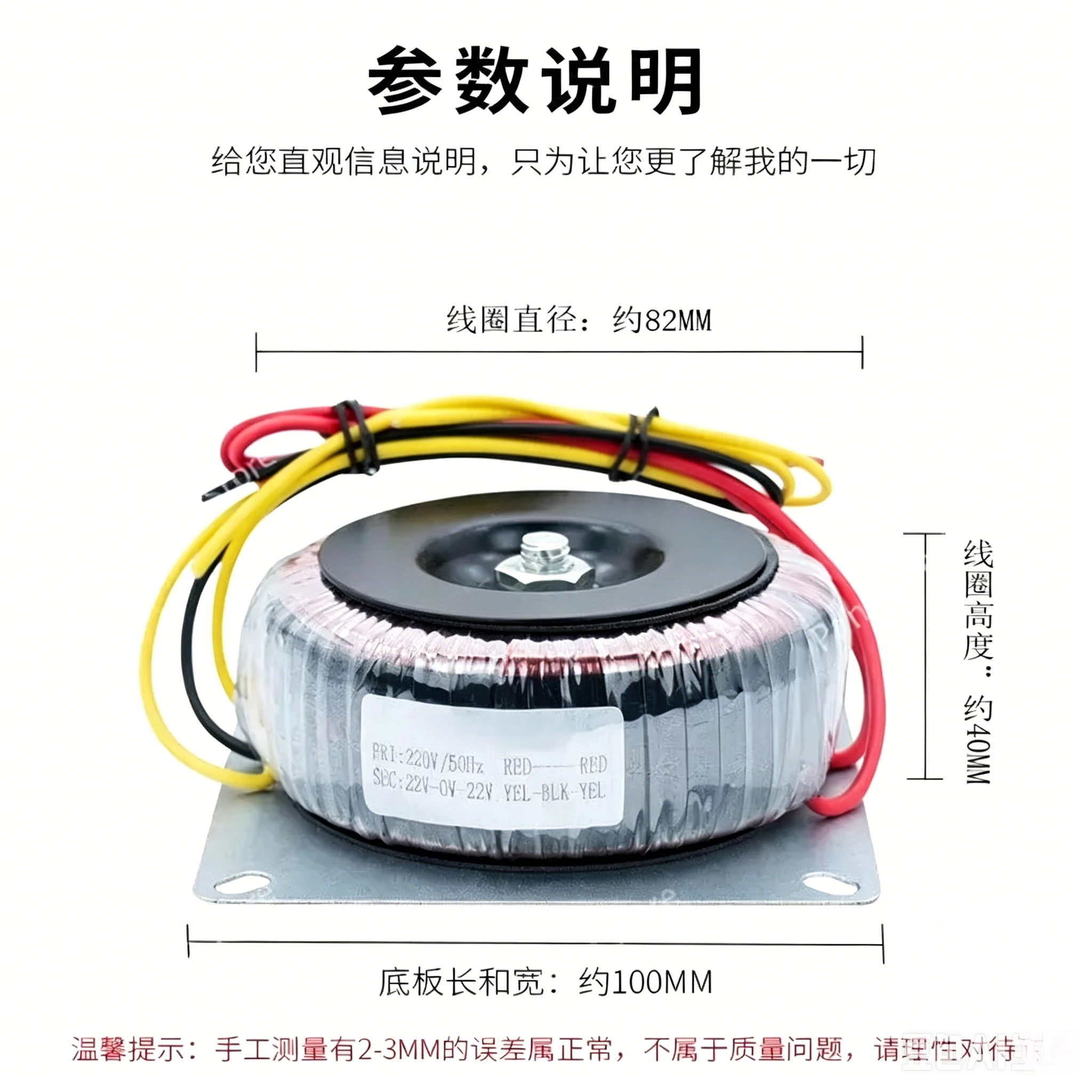 power amplifier power transformer 220V to 12V14V16V18V20V22V24V single voltage 100W100VA AC ring without interference