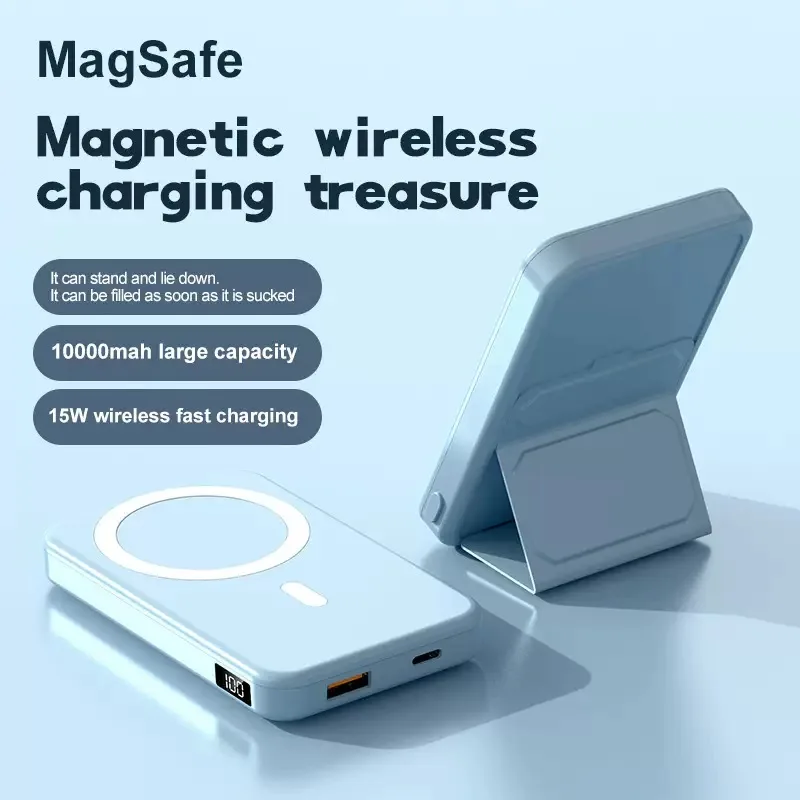 Magsafe Magnetic Wireless Power Bank 10000 Large Capacity Folding Portable Stand Mobile Power Bank