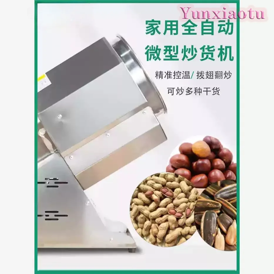 Professional Coffee Nut Roaster Machine for Roasting Sesame Peanut Sunflower Seeds Electric Bean Grain Dryer Baking Tool