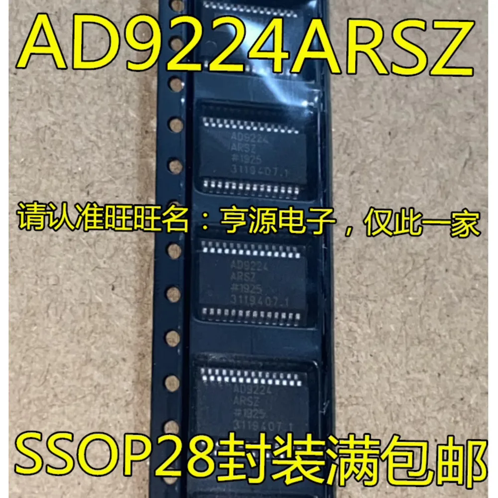 5PCS AD9224 9225 ARSZ AD976BRSZ AD976B AD9226ARSZ AD9226 SSOP-28