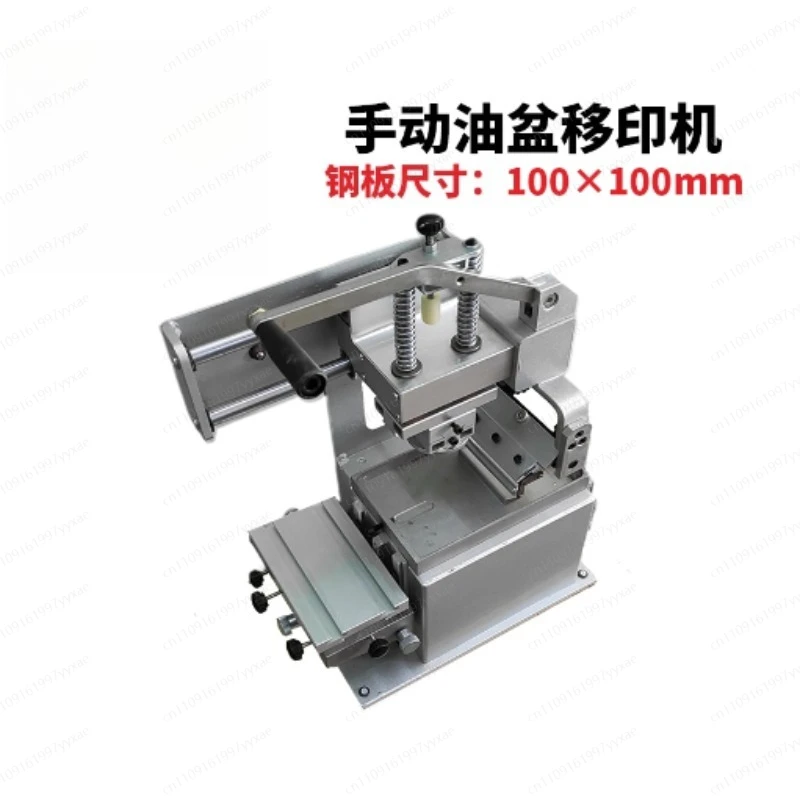 100x215mm Manual Sealed Ink Cup Pad Printer Small Inkwell Pad Printing Machine Shifting Press Steel Plate Pad Printer Machine