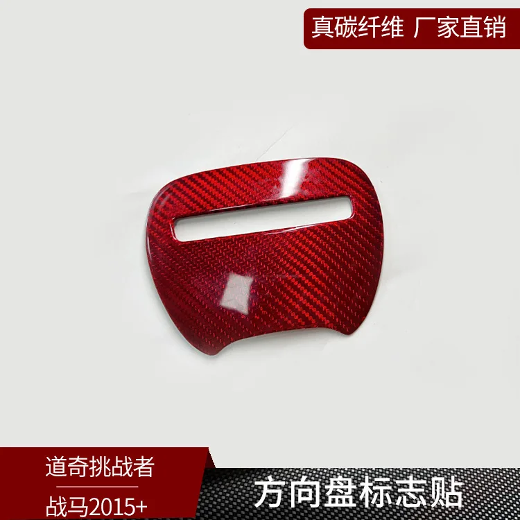 

Suitable for Dodge Warhorse Challenger, real carbon fiber, steering wheel logo sticker button decoration interior modification