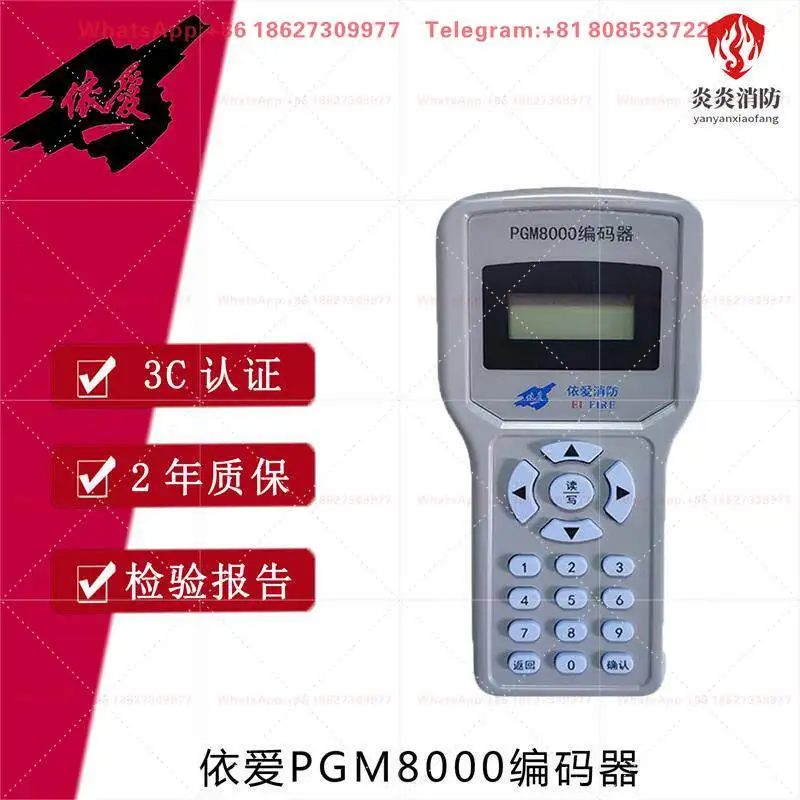 Encoder PGM8000/A PGM6000/A Electronic Handheld Brand New Original Spot