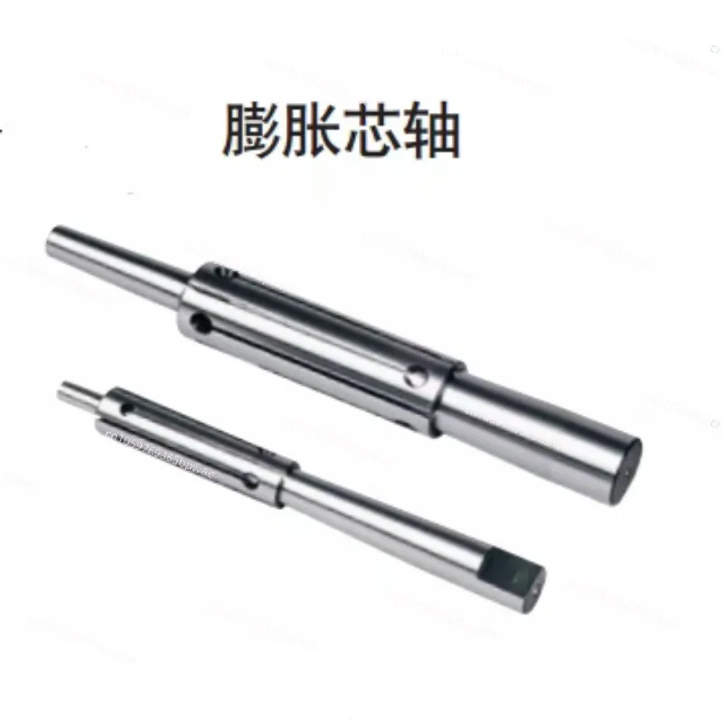 Machine Tool Accessories Home MZE Expansion  Sleeve J120 Support Inner Hole J111 Expansion Mandrel J112 J114