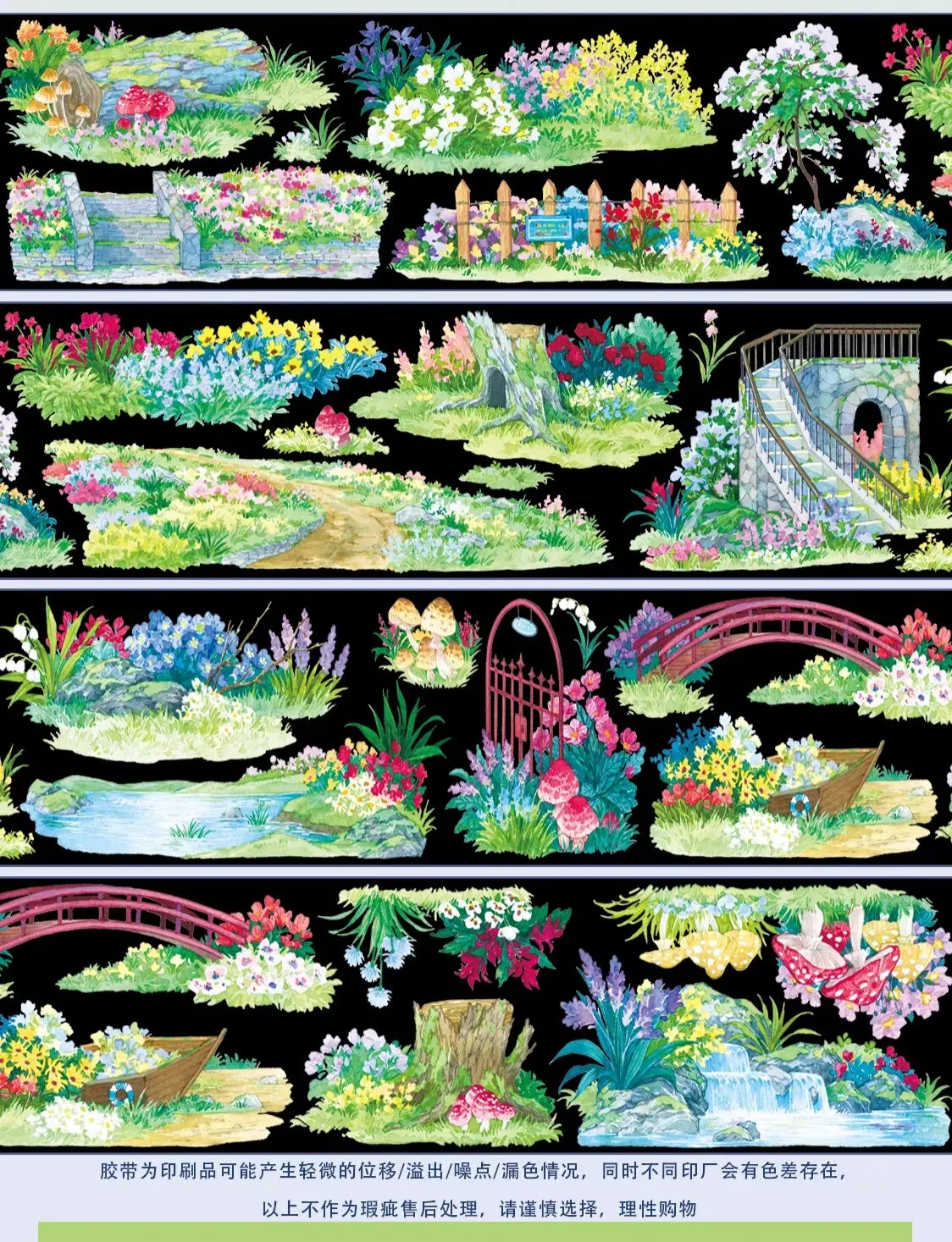 Washi Pet Tape Loop Sample New Landscape Town Shiny Venice Night Fairy Tale Stroll Among The Flowers Amusement Park