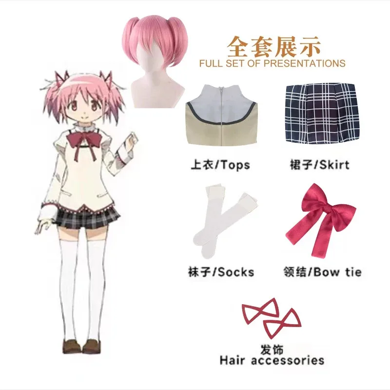 CyKaname Madoka Akemi Homura Cosplay Uniforme Escolar Puella Magi Madoka Magica Adulto Anime Trajes de Halloween Jogo Feminino