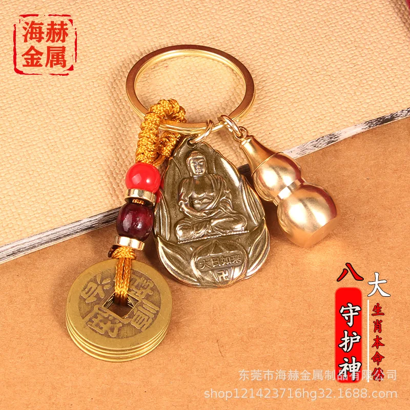 Brass Eight Patron Saints Amulet Yellow String Qing Dynasty Five Emperors' Coins Hollow Gourd Free Cinnabar One Piece Dropshippi