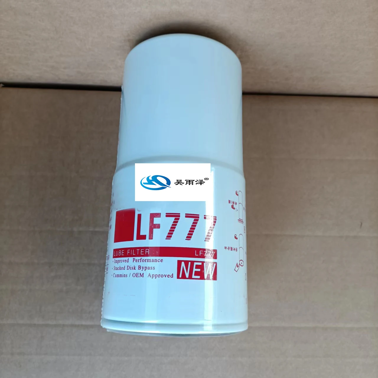 

China factory 600-212-1511 LF777 1239944H1 P55-0777 LEP2288 oil filter for Komatsu excavators