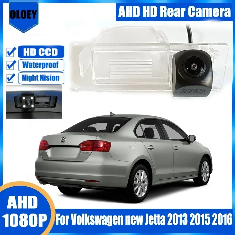 Rear View Camera  For Volkswagen new Jetta 2013 2015 2016 Reverse Camera License Plate Lamp Camera