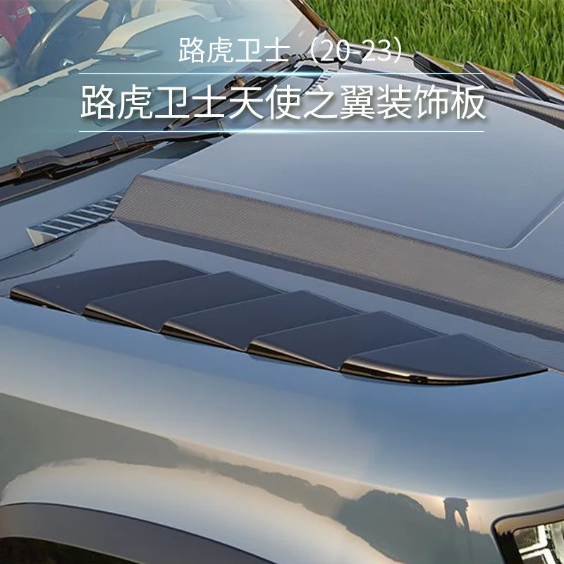 

Горячая распродажа SAAR, подходит для Land Rover Defender 20-22, украшение с крыльями ангела 90 110, аксессуары для модификации капота