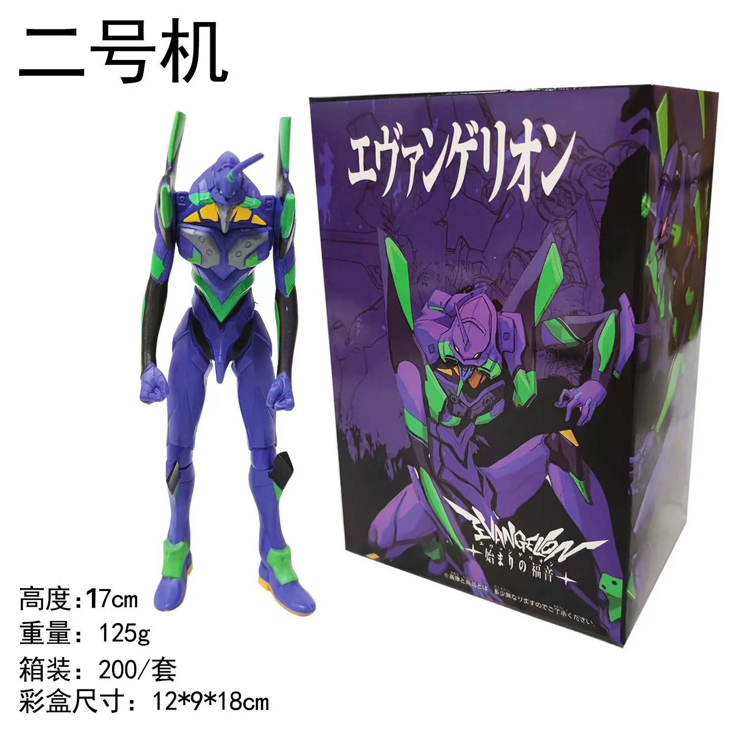 انمي ياباني إيفا EVANGELION-01 EVANGELION-02 الآلة الأولى عمل الشكل البلاستيكية اللعب 16 سنتيمتر