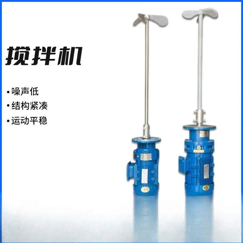 Dosing mixer Cycloid pin wheel reducer, mixing device