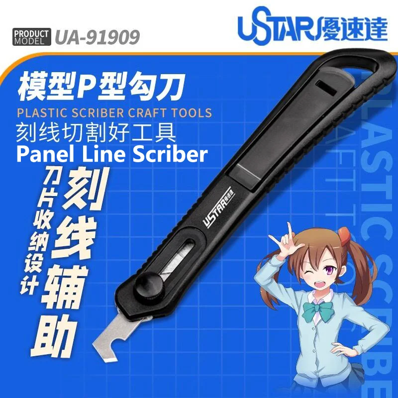 U-STAR UA-91909 P-Type Hook Knife Model Tool for Plastic Board Acrylic Cutting Panel Line Scriber Engraving Hobby Craft Tool