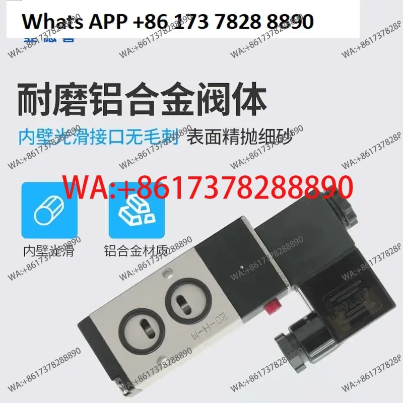 Plate solenoid valve 4M210-08 original 24V control valve 4M310-10 electronic directional valve 220V