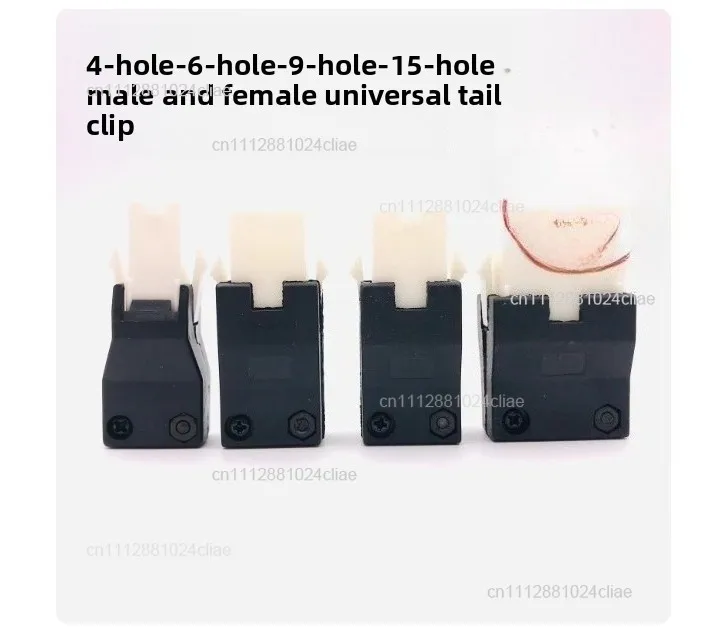 1pcs tool accessories quick connector 4-pin 6-pin 9-pin 15-pin male/female universal cable end terminal clip