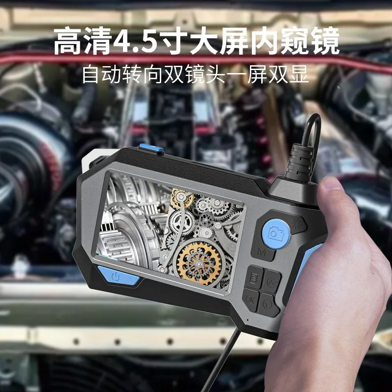 360 degree automatic steering endoscope 8mm double mirror rotary auto repair tool