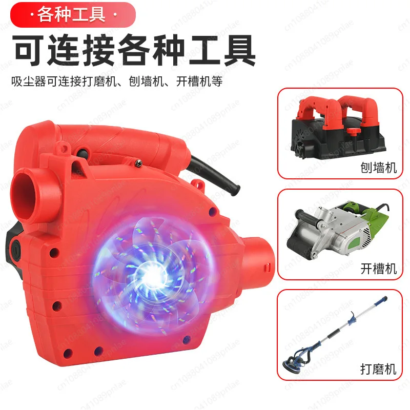 Dual-use Blow Suction Dust Extractor High Efficiency for Slotter Planer Wall Sander Woodworking Tool