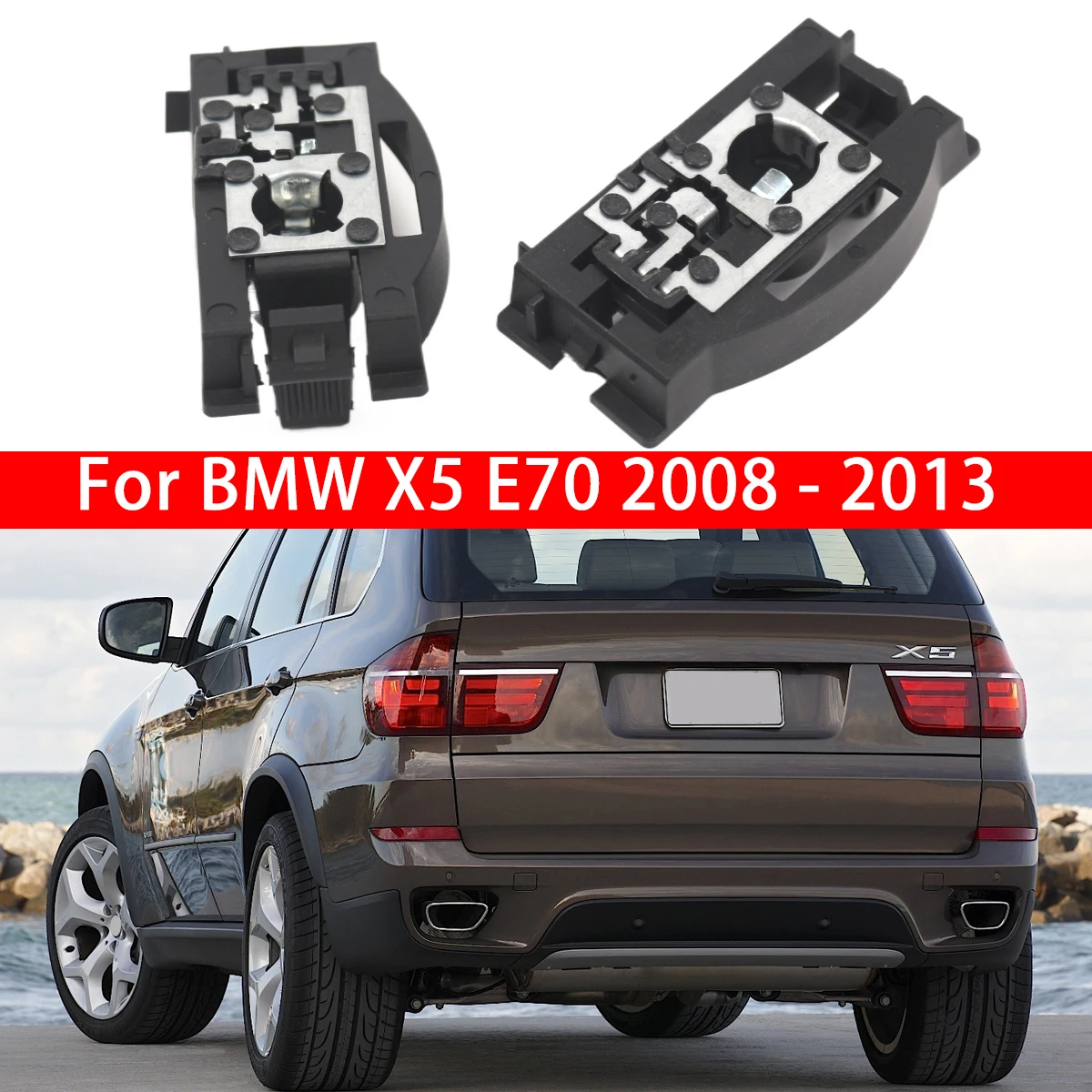 

Левая и правая сторона, задняя крышка багажника, цоколь для лампы для BMW X5 E70 2008-2013 63217262575 63217262576