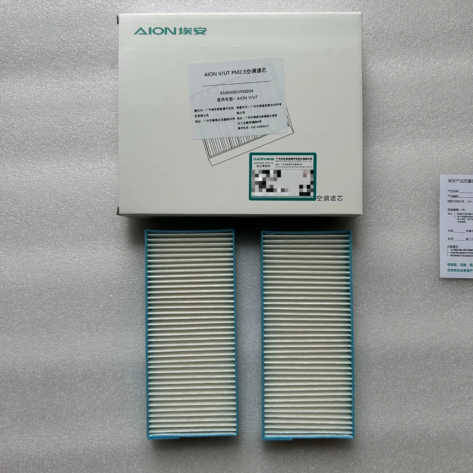For GAC AION V AION UT I60 Cabin Air Filter PM2.5 Air Conditioner Filter Car Modification