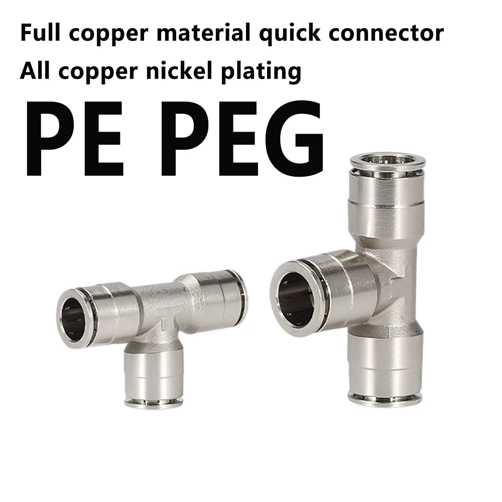 PE PEG Pneumatic Joint Full Copper Nickel Plated Metal Gas Tube Quick Connect T-shaped Three-way Variable Diameter PU Hose Joint
