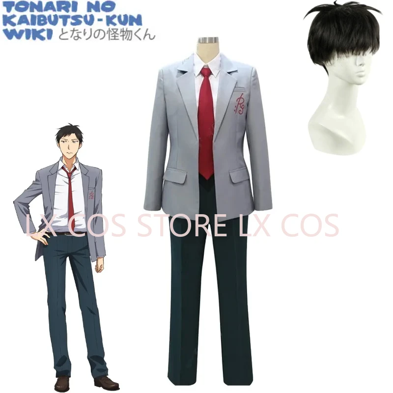 Anime Nozaki Umetaro Cosplay Costume Umetarou School Uniform Full Set Any Size