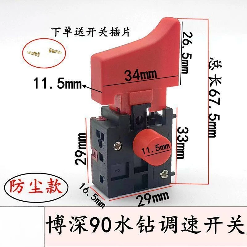 Infinite Speed Control Switch for 90 110 120 160 Diamond Core Drilling Water Drilling Machine 2 Pieces Price