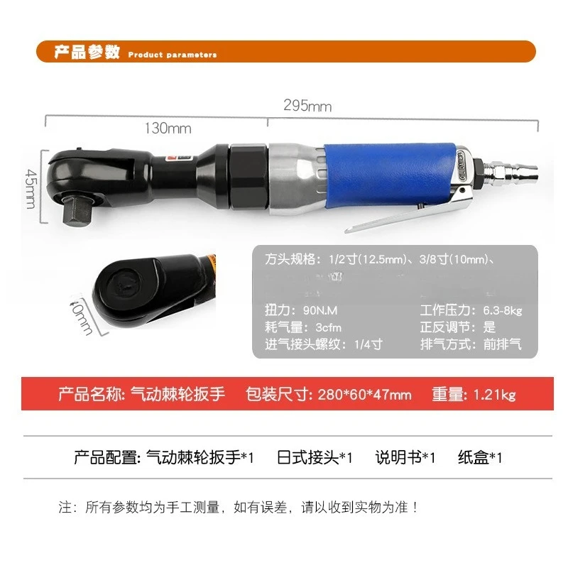 Heavy duty right angle pneumatic ratchet wrench 90 degree wind dynamic pneumatic trigger