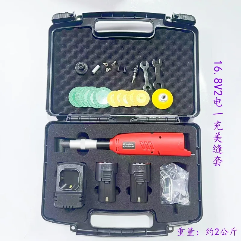 One-electric-one-charge tile grout engraving machine,7-speed,90-degree bend head,multi-functional mold,polishing tile cutting