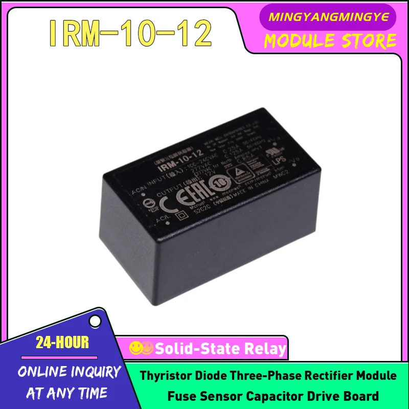 2PCS IRM-10-3.3 IRM-10-5 IRM-10-12 IRM-10-15 IRM-10-24 Power module NEW IN STOCK