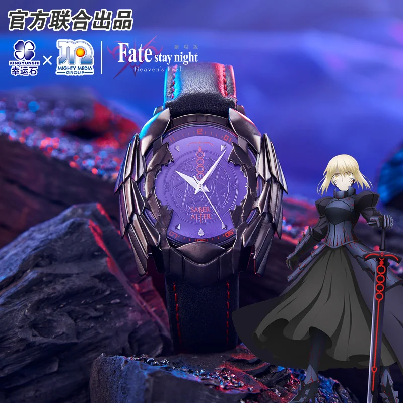 

Fate Stay Night Heaven's Feel Saber Alter Anime FGO FSN Armor Combination Watch Manga Role Sakura Shirou Emiya Gift