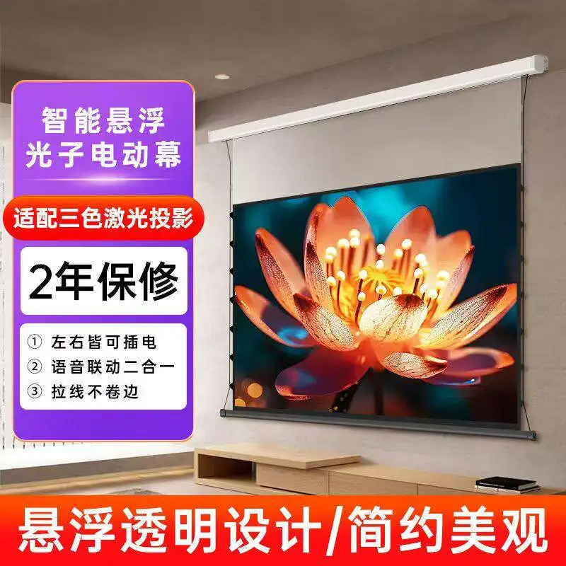 Electric Curtain for N3 Ultra Max Laser VEEMI ) CH-TW5750 G8 Pro Projector Remote Control Curtain
