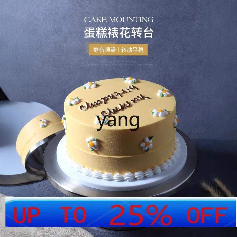 

LH piping turntable stainless steel speed long metal baking tool, piping table