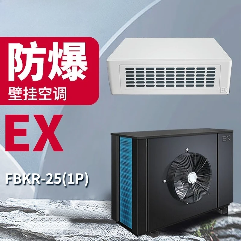 Explosion-Proof Air…