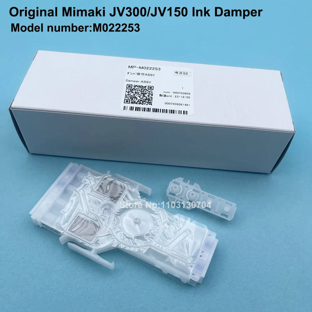 022253 – Odpowiedni element zamienny dla drukarek Mimaki i Roland
