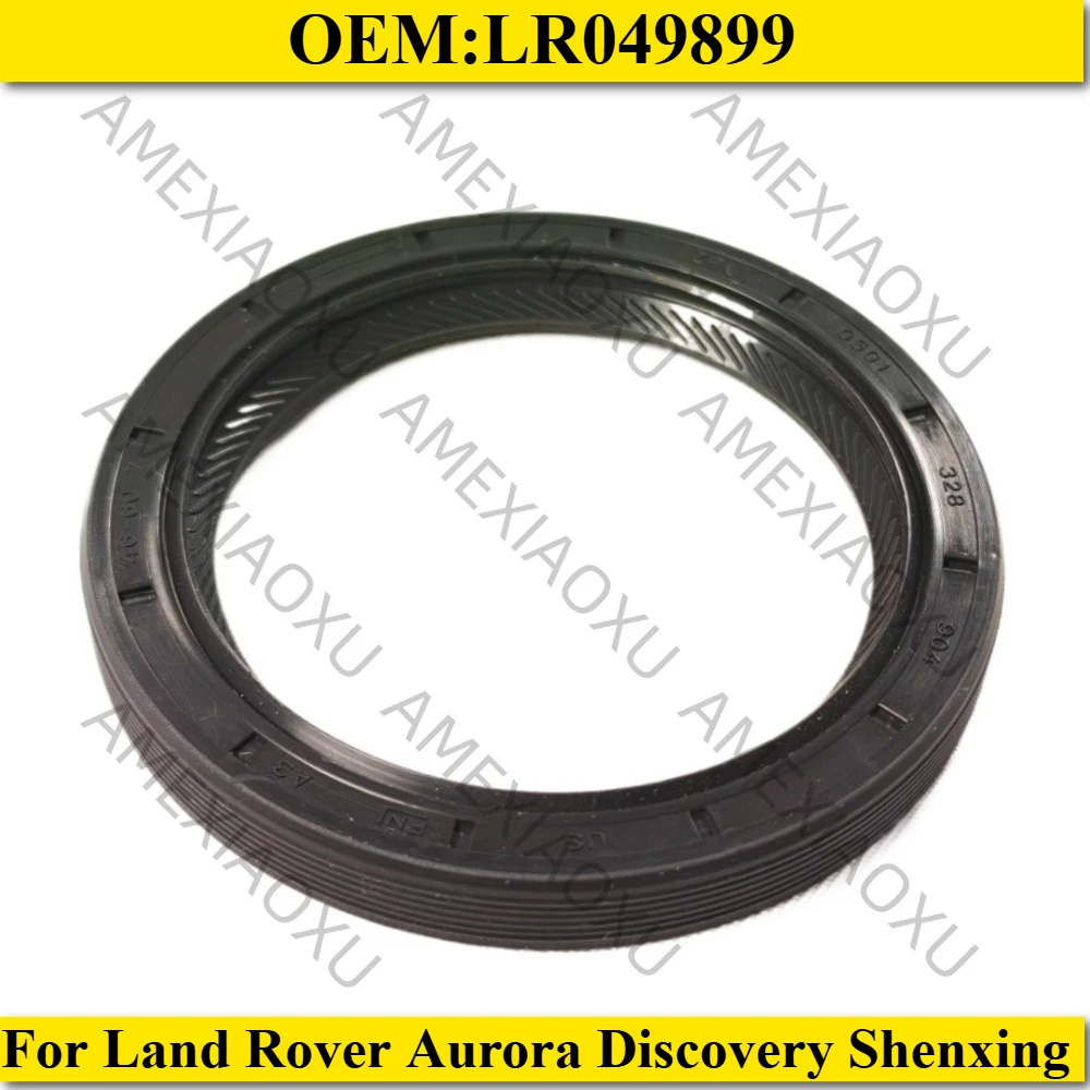 Suitable for Land Rover Aurora Discovery Shenxing Gearbox Separate Front Oil Seal LR049899
