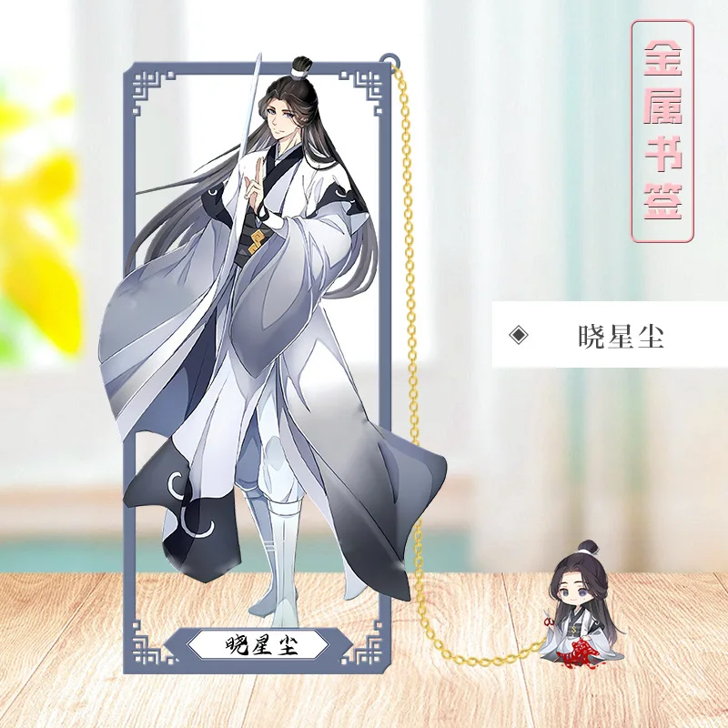 أنيمي مو داو زو شي تأثيري وي Wuxian جيانغ تشن جين لين جيانغ يانلي ون نينغ المعادن المرجعية الدعائم بطاقات اكسسوارات هدية