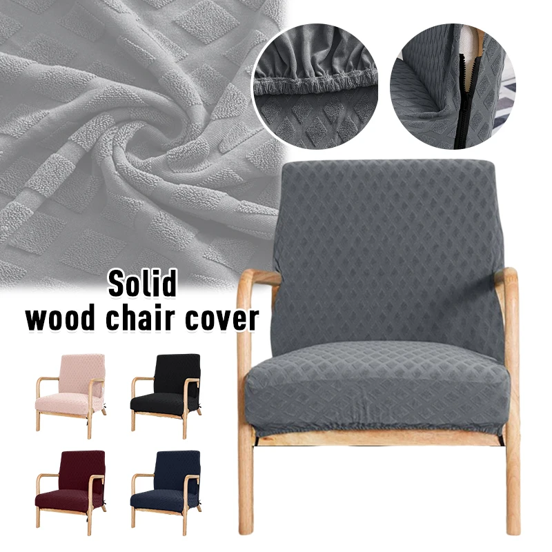 

Solid Color Chair Cover Stretch Armchair Covers Jacquard Wood Arm Chair Slipcover Protector With Zipper Living Room Hotel Decor