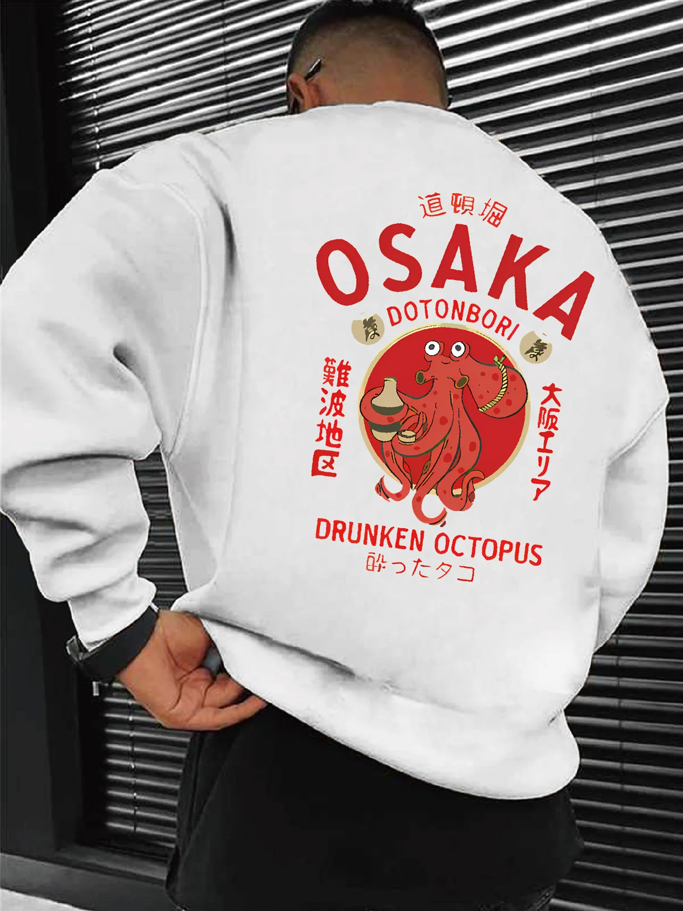 Men's sweatshirt OSAKA Dotonbori Drunken Octopus Japanese and bottle design Casual wear Autumn and winter clothing