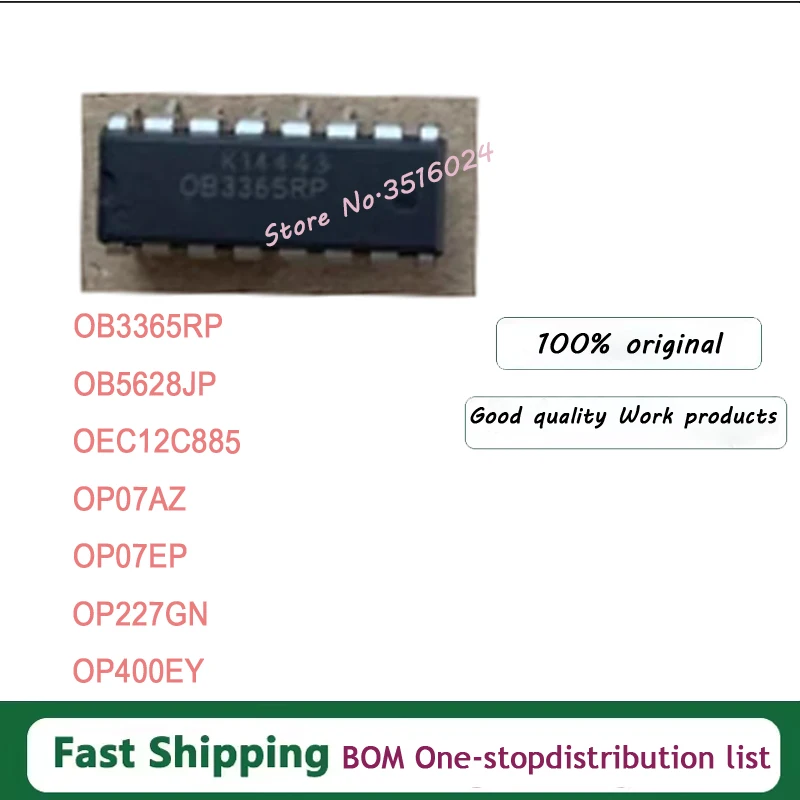 OB3365RP OB5628JP OEC12C885 OP07AZ 10PCS~5PCS/LOT DIP OP07EP OP227GN OP400EY