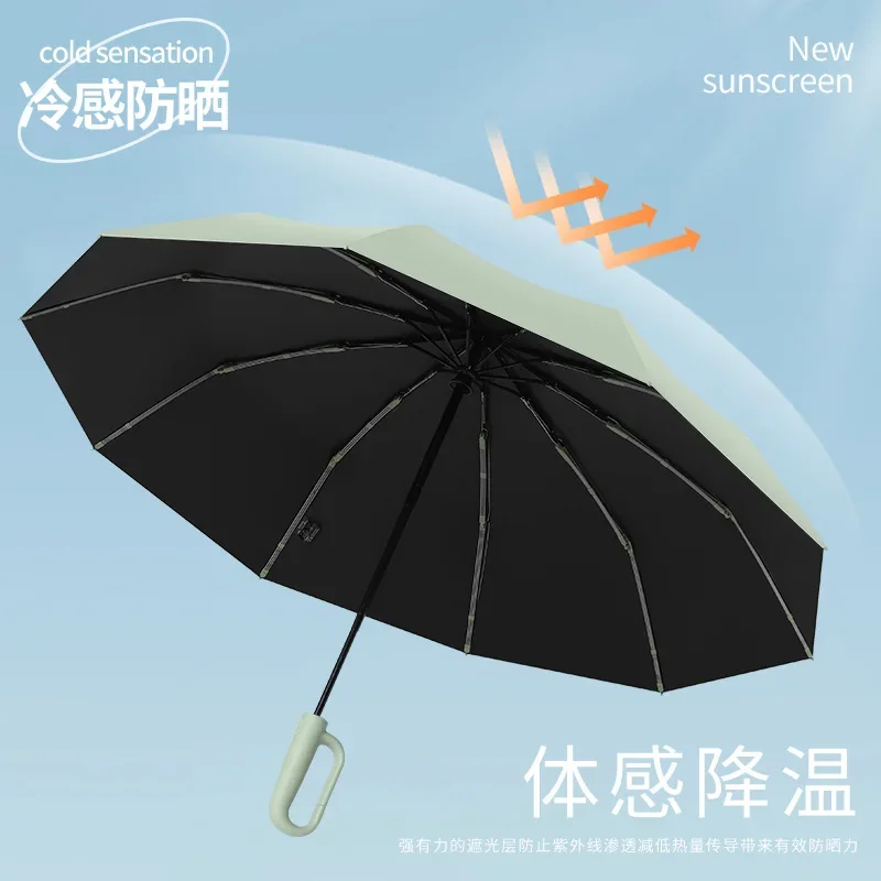 New Ring Buckle Handle Automatic Umbrella for Men Women Folding Extra Large Strong Sun and Rain Dual Use Sunscreen Umbrella