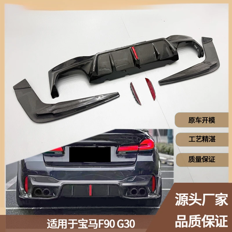Suitable for BMW F90 G30 between 2014-2019, carbon fiber forged pattern rear lip spoiler rear bumper rear diffuser
