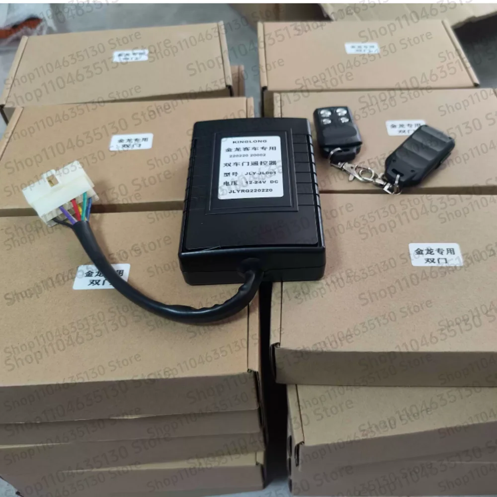 

Car door remote control device 12V-24V universal for large and medium-sized buses