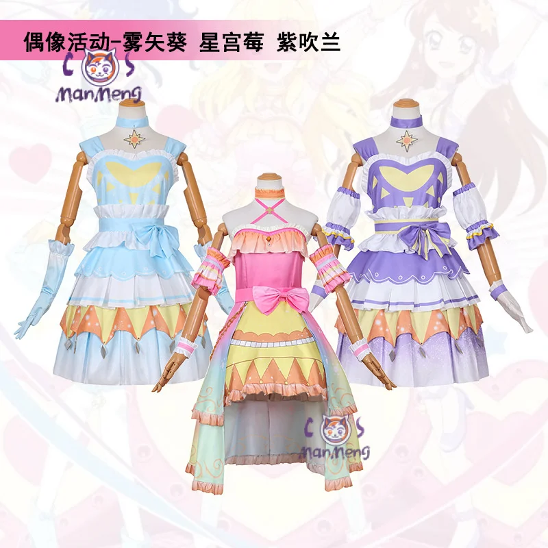 Aikatsu!Kiriya Aoi Hoshimiya Ichigo shibuki ran Cosplay Costume Party Christmas Sweet Lolita Dress Accessories Girl uniform Set