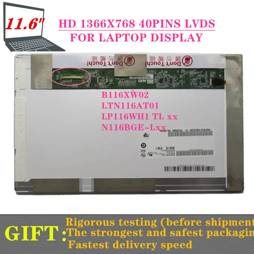 Free Shipping 11.6'' Laptop LCD Screen B116XW02 V0 FIT LP116WH1 TLA1 LTN116AT01 N116B6-L02 FOR Lenovo Notebook HD 40PINS LVDS